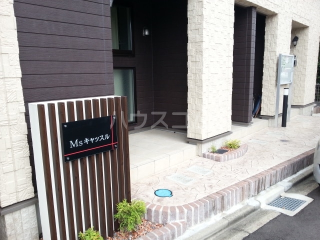 14/20 エントランス