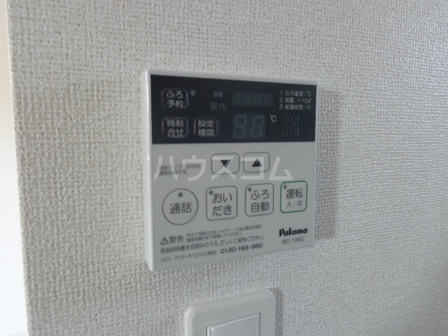 15/30 設備