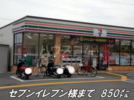 20/30 周辺