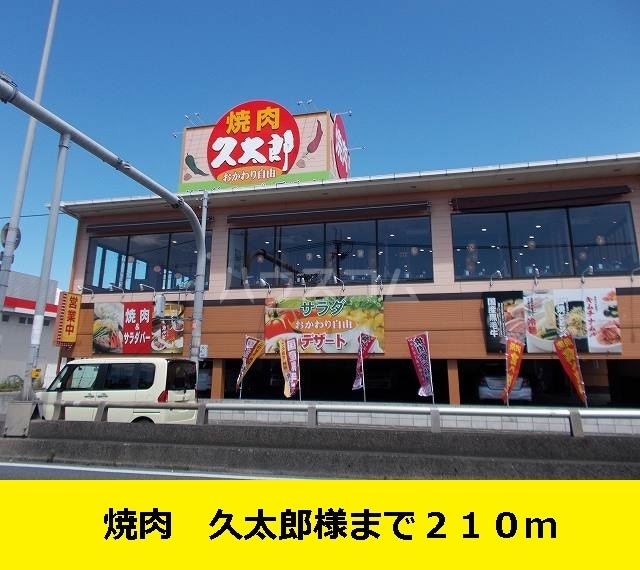 20/26 周辺