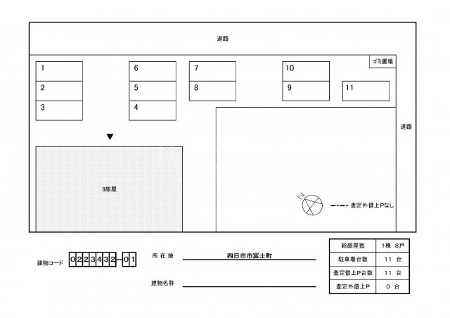 16/20 その他画像