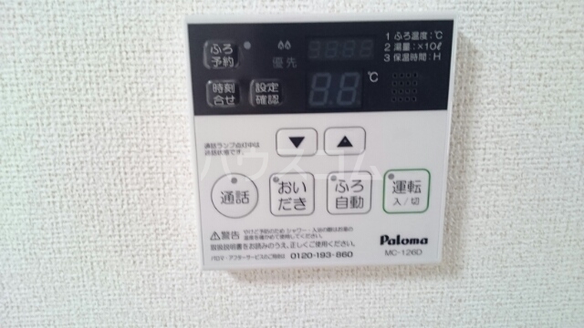 12/22 設備
