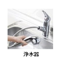 11/30 キッチン