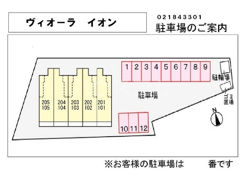 14/21 その他画像
