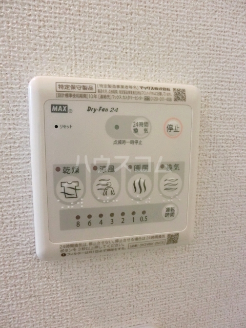 14/30 設備