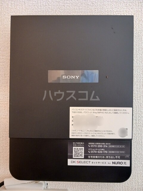 10/21 設備