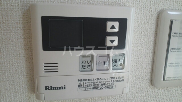 12/20 その他画像