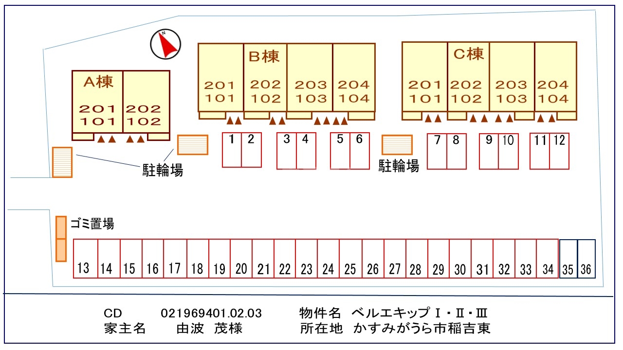 14/21 その他画像
