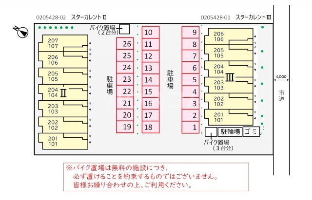 22/30 駐車場