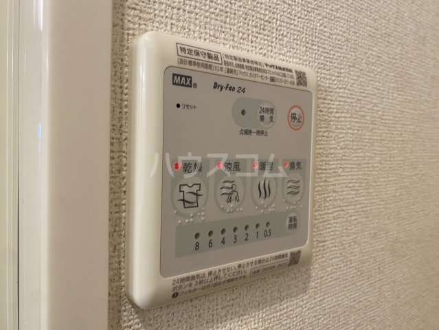 24/30 設備