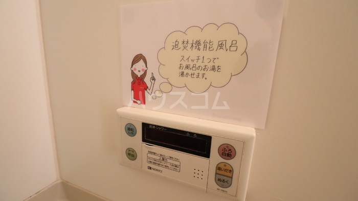20/29 設備