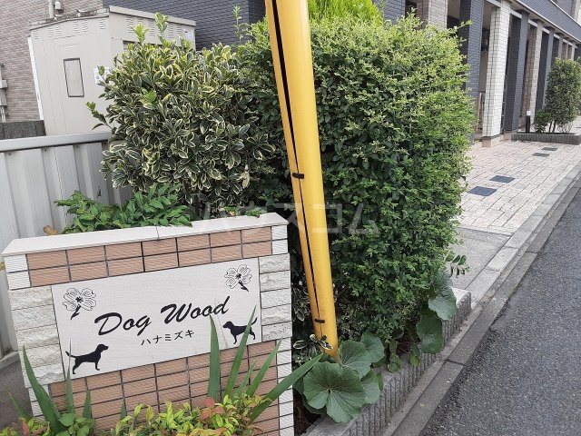 17/24 エントランス