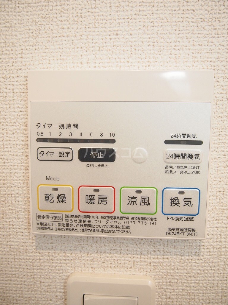 13/22 設備