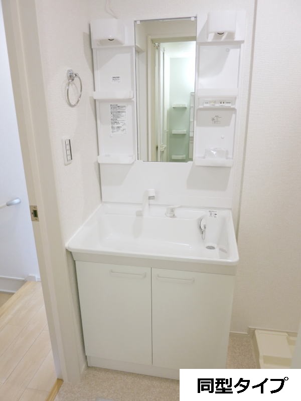 17/30 洗面