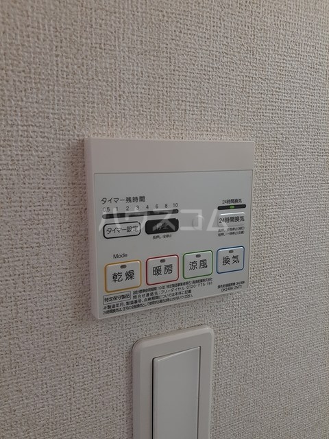 20/30 設備