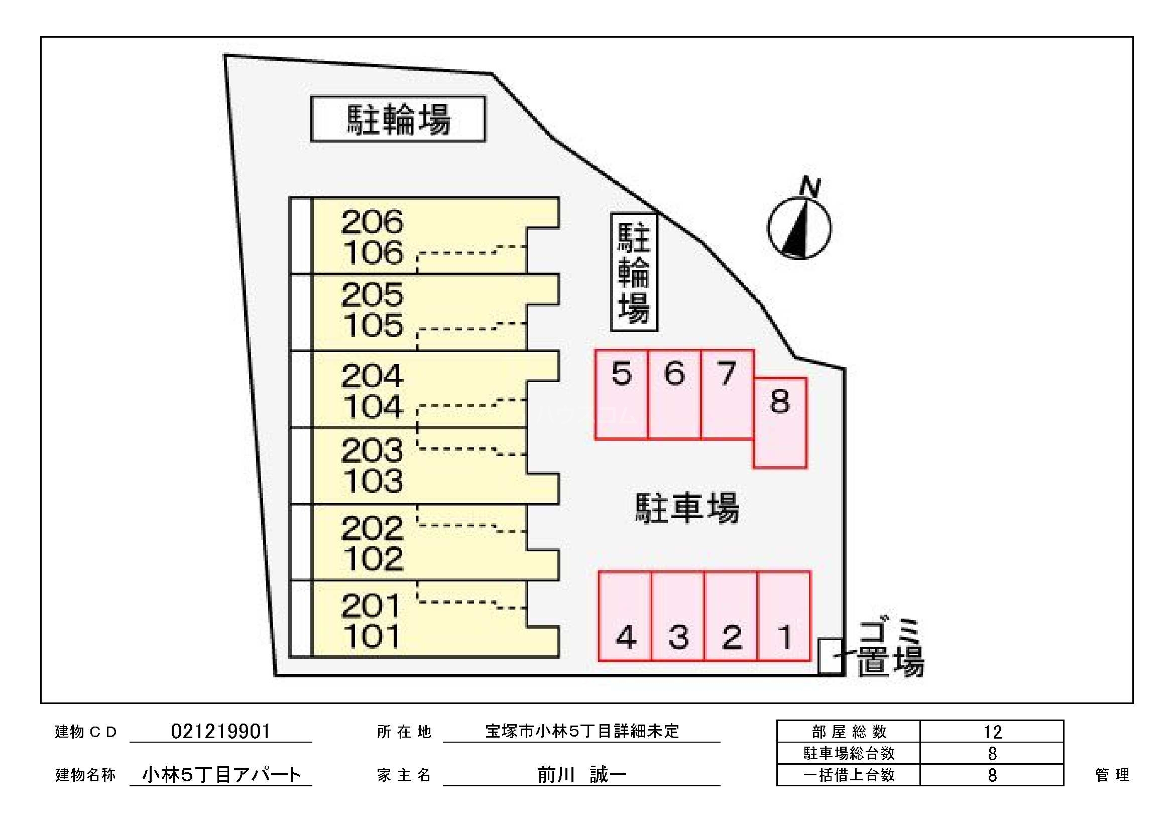 14/26 その他画像