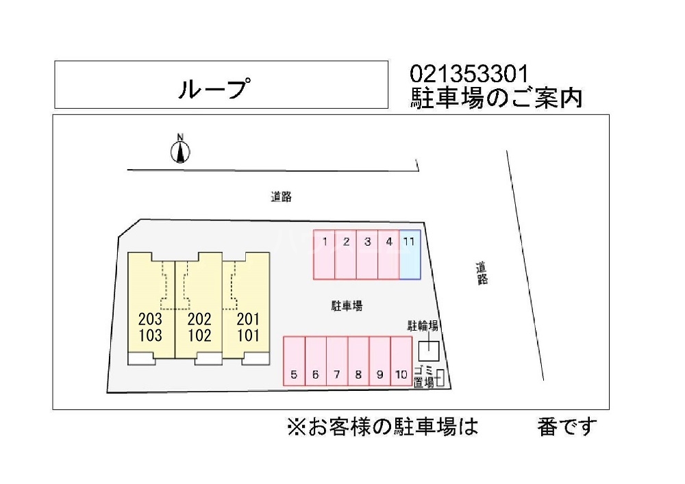 14/21 その他画像