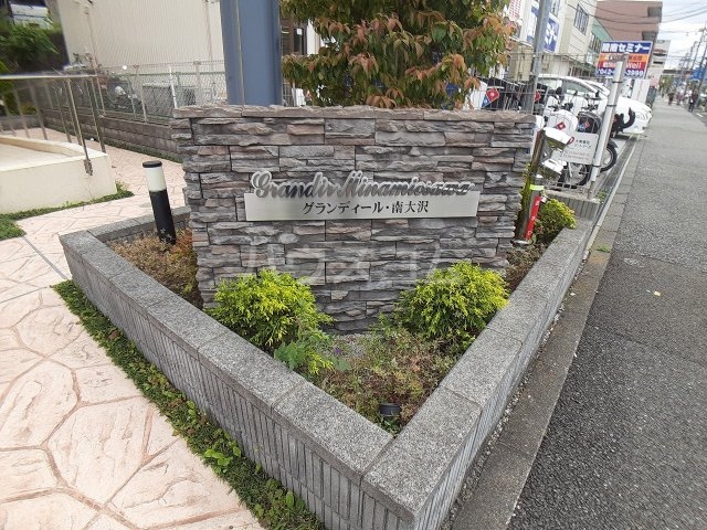 27/30 エントランス