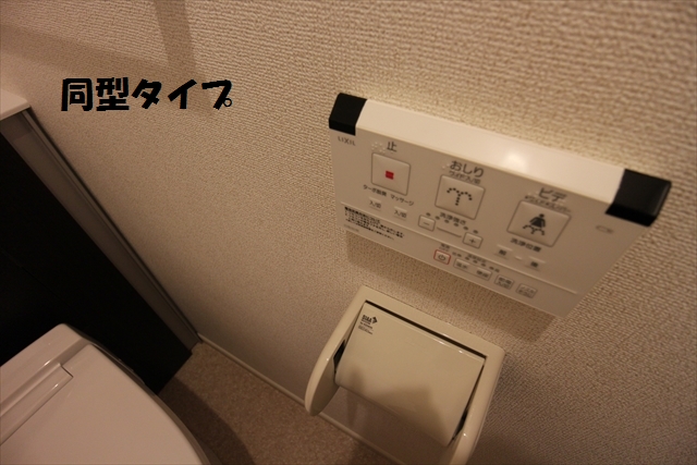 20/30 設備