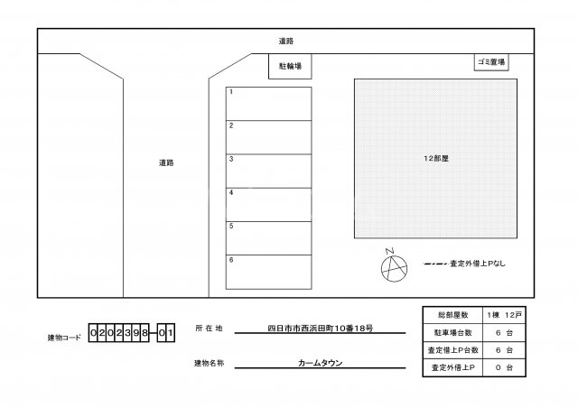 15/24 その他画像