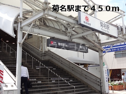 6/13 周辺