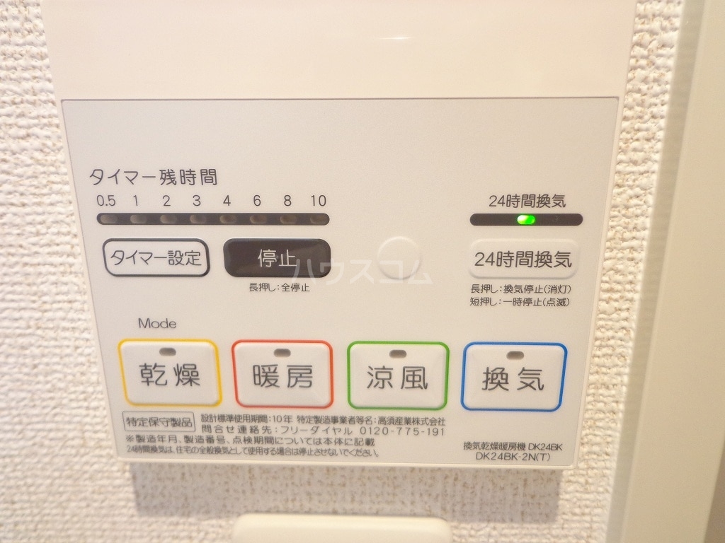 15/30 その他画像