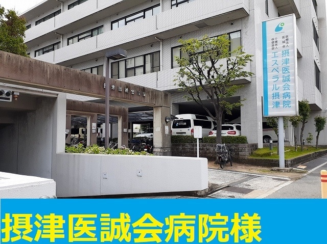 20/30 周辺