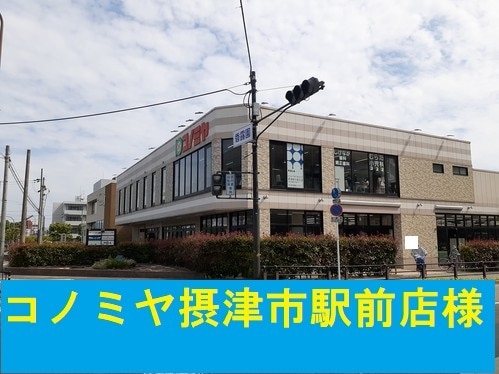 21/30 周辺