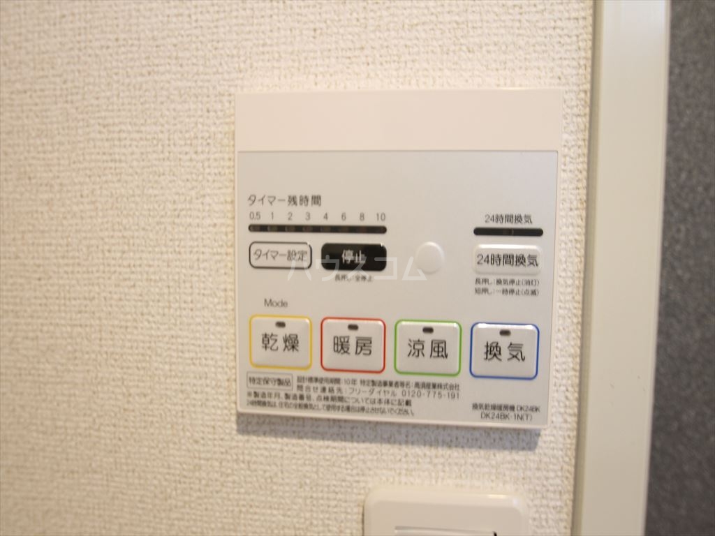 6/30 室内