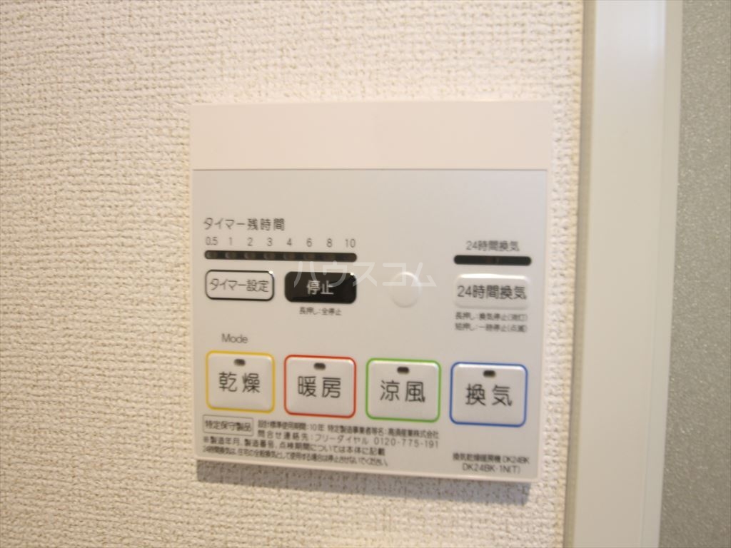 23/30 その他画像