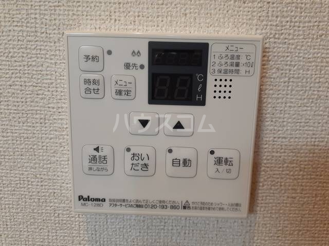設備