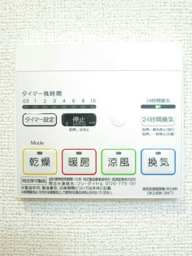 11/20 設備