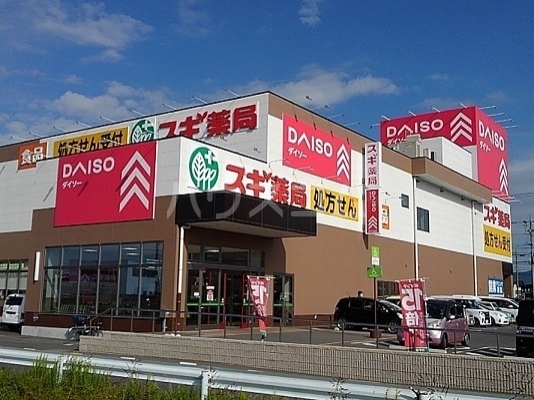 20/30 周辺