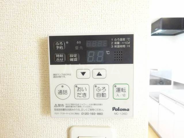 11/23 設備