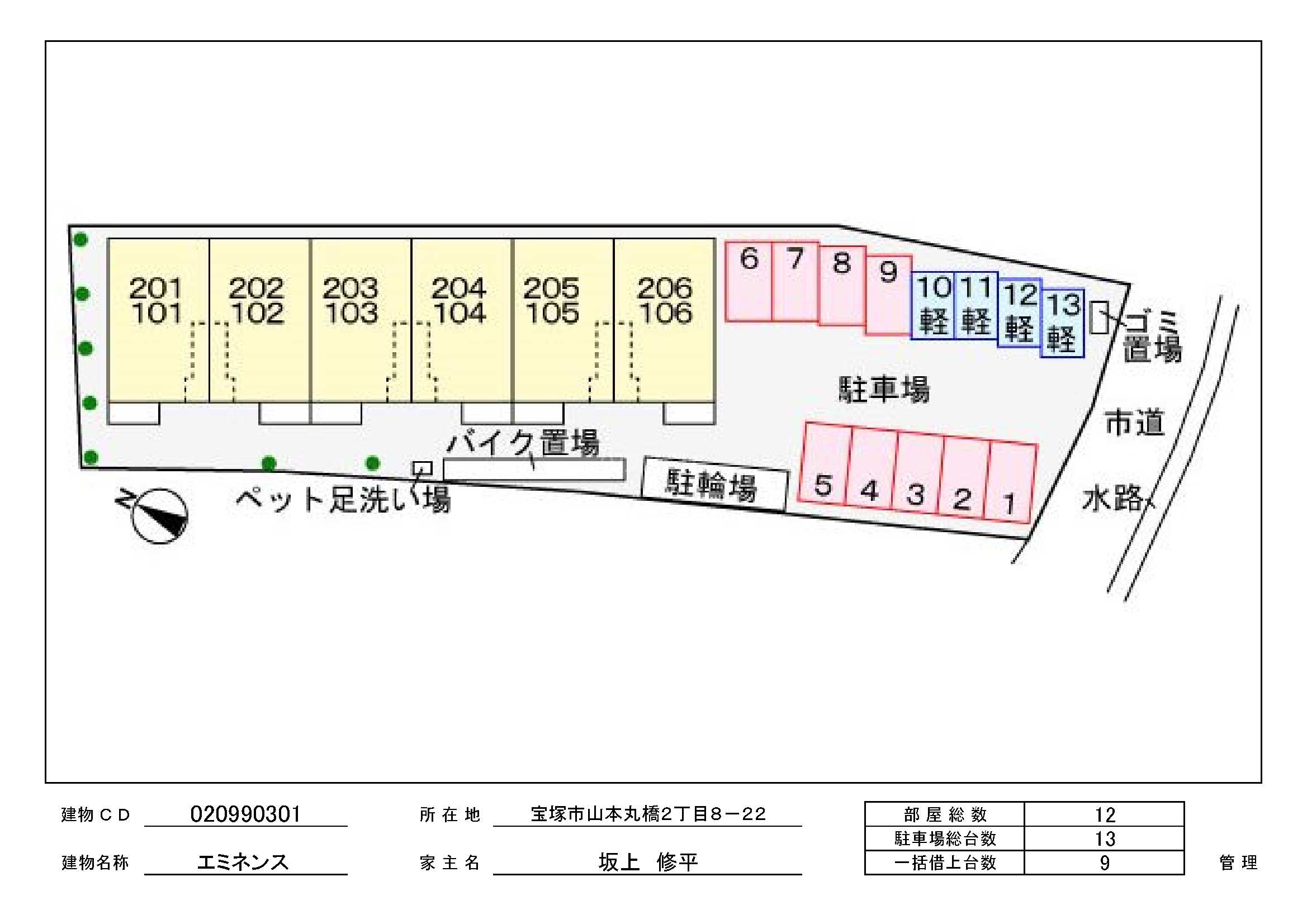 14/26 その他画像
