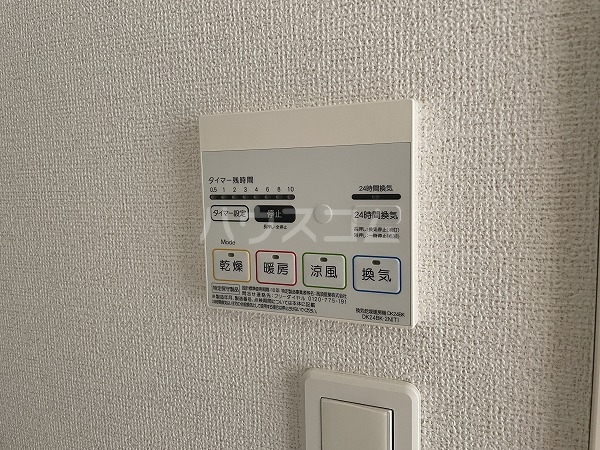 12/30 設備