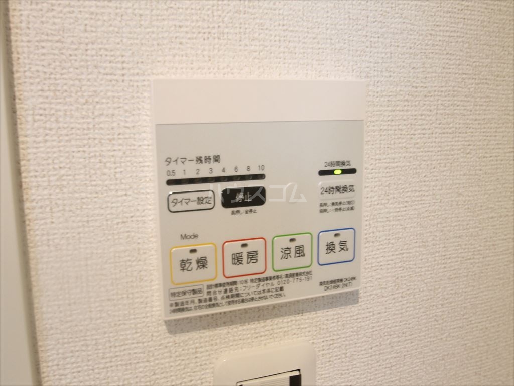 19/30 設備