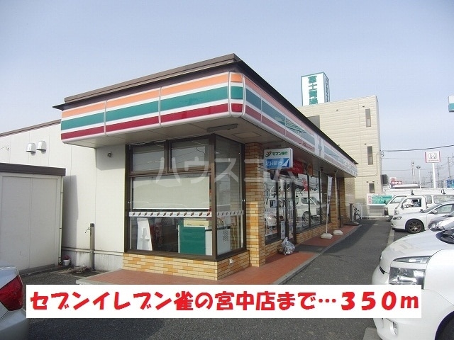18/27 周辺