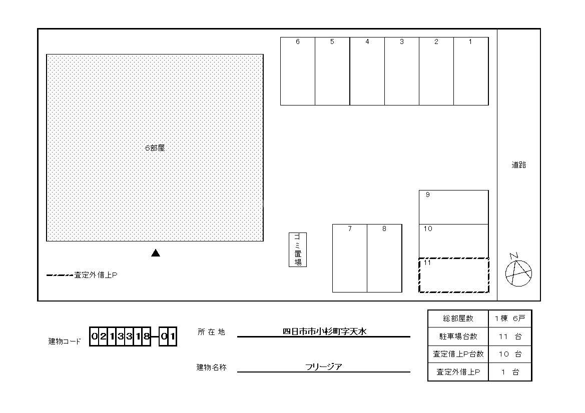 13/23 その他画像