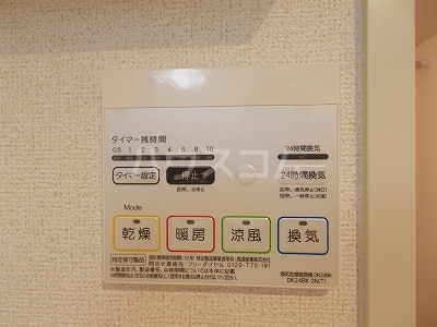 11/30 設備