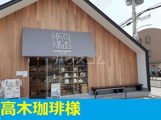 20/30 周辺