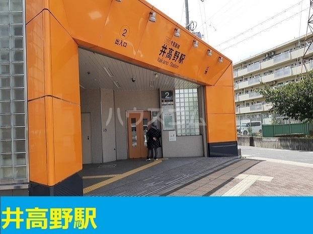 21/30 周辺