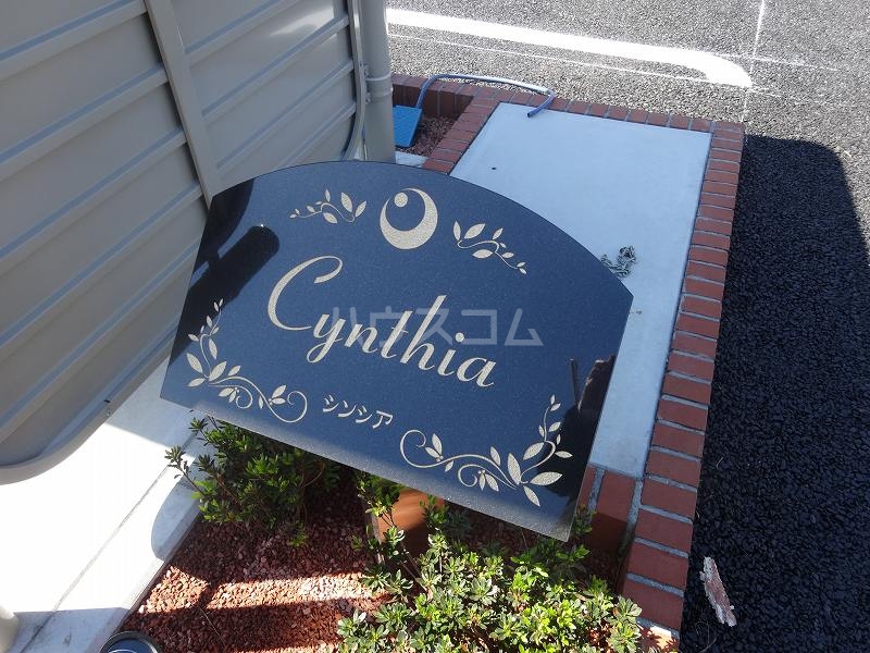 13/20 エントランス