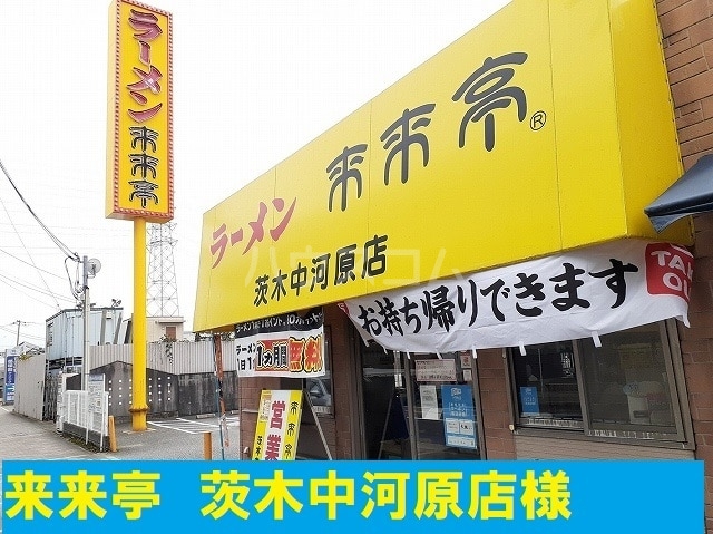 20/30 周辺