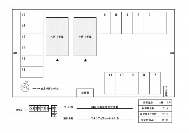 14/21 その他画像