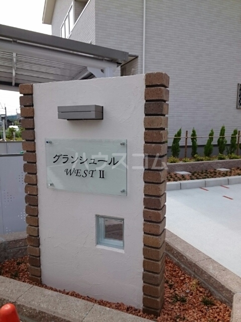 13/20 エントランス
