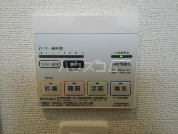 15/24 設備