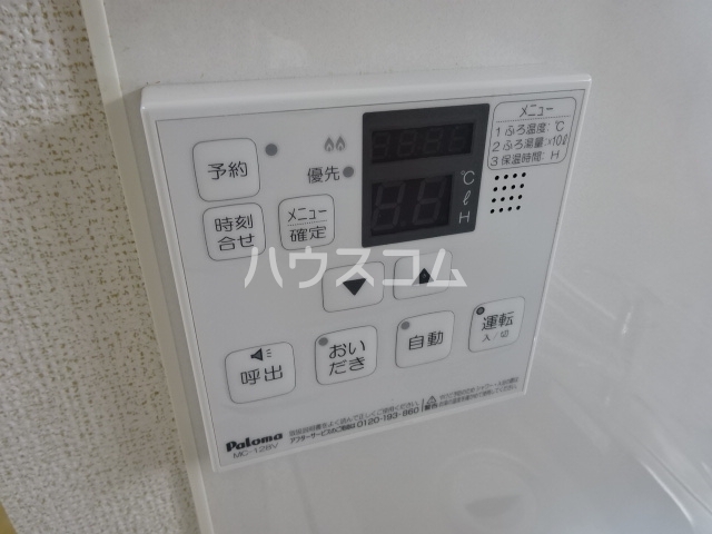 13/30 設備