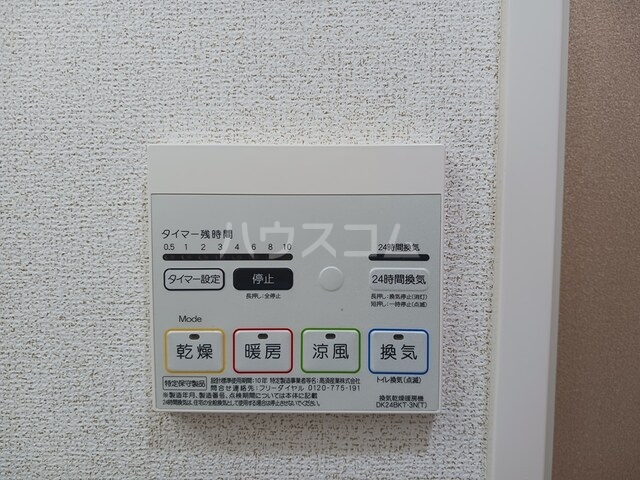 11/21 設備