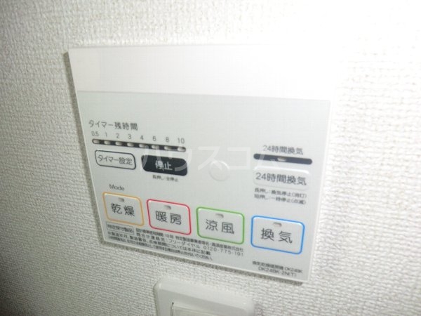 12/29 設備